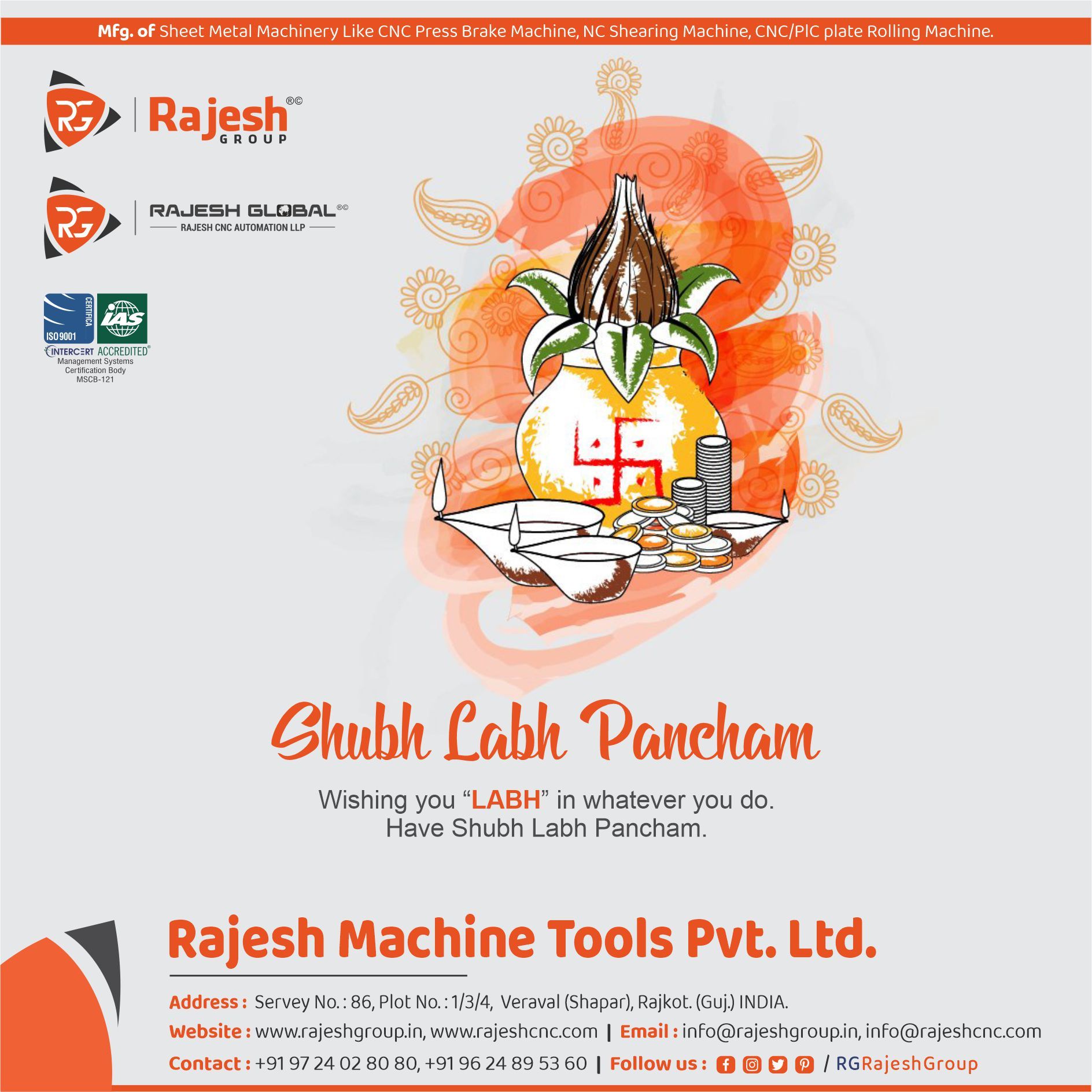 🎉🎉 SHUBH LABH PANCHAM 🎊🎊