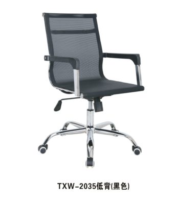 Fashionable Mesh Back Swivel Ergonomic Executive Adjustable Office Chair