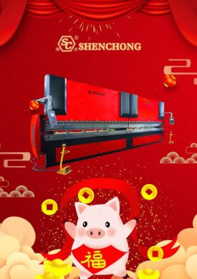 CNC Press Brake Manufacturer wish Happy Chinese New Year!