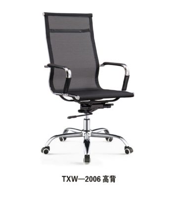 Fashionable Mesh Back Swivel Ergonomic Executive Adjustable Office Chair